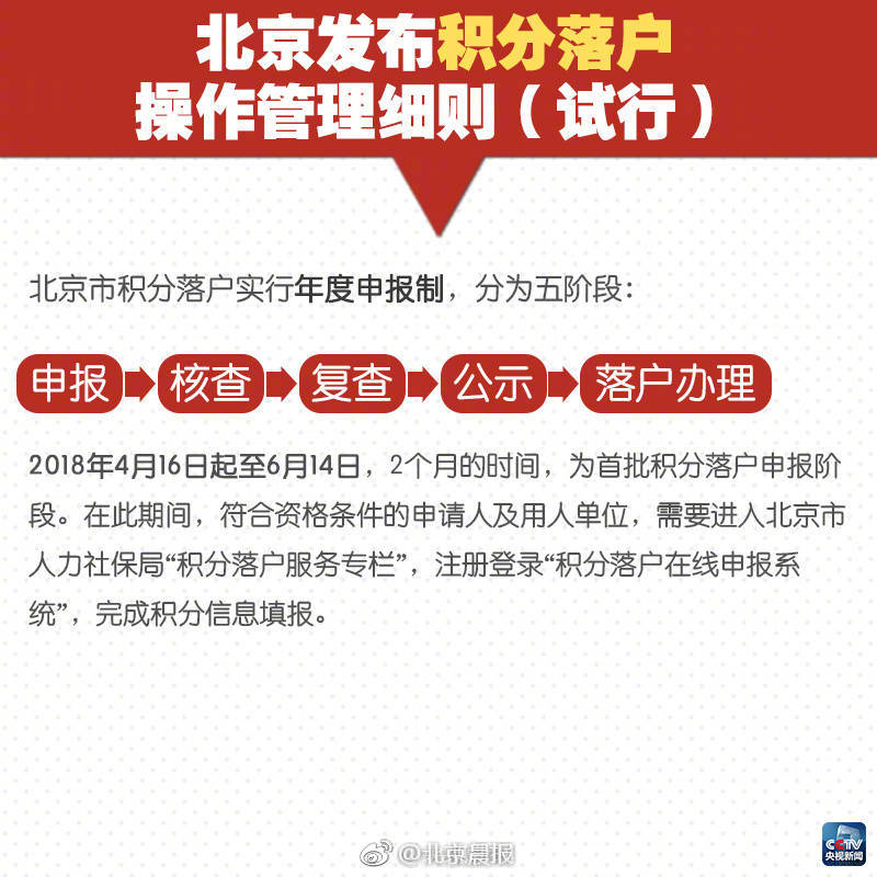 广东统战部原部长曾志权案开庭：被控受贿超1.4亿
