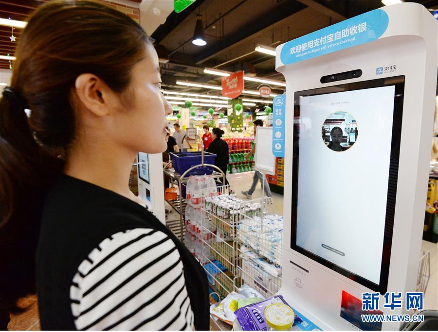 香港虚拟银行再添4家 这些科技巨头均在列