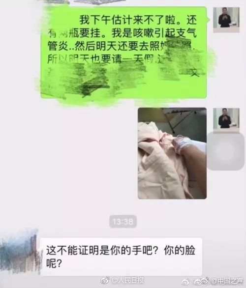 解放军在台湾海峡附近组织武器训练 绿媒坐不住了