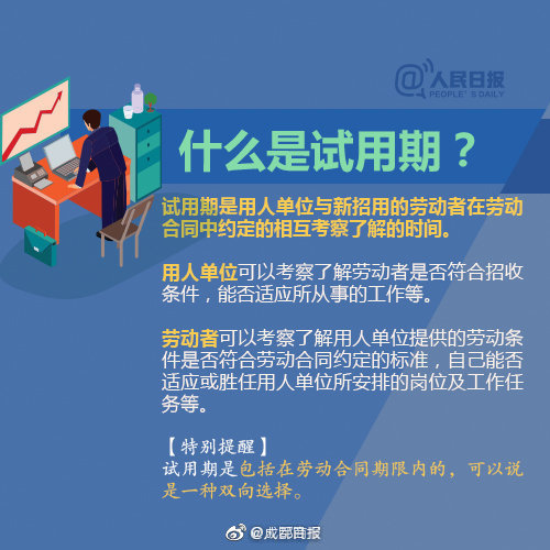 浙江高院与工商联建立合作机制 保障民营经济发展