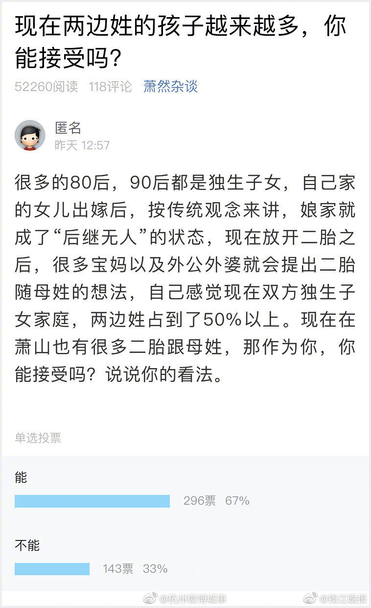 拼多多财务副总裁徐湉离职 所属团队暂向CEO黄峥汇报