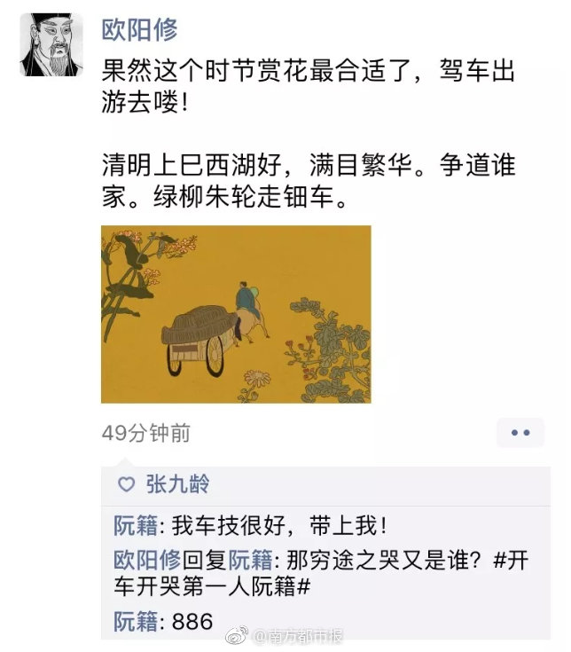 茅台前董事长袁仁国：包场看《战狼2》 违规持有记者证4年