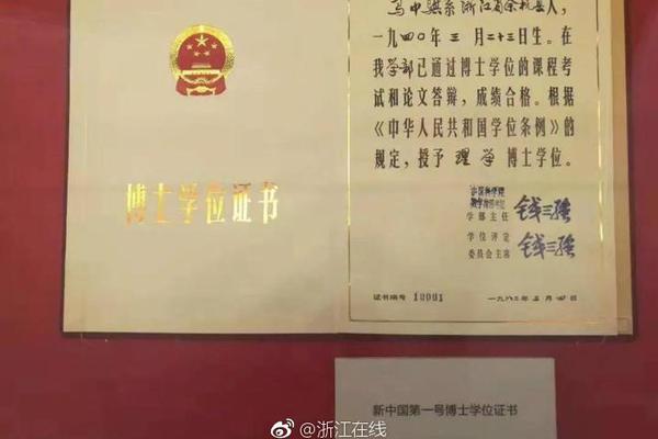 北京环卫集团党委副书记、总经理张农科被查