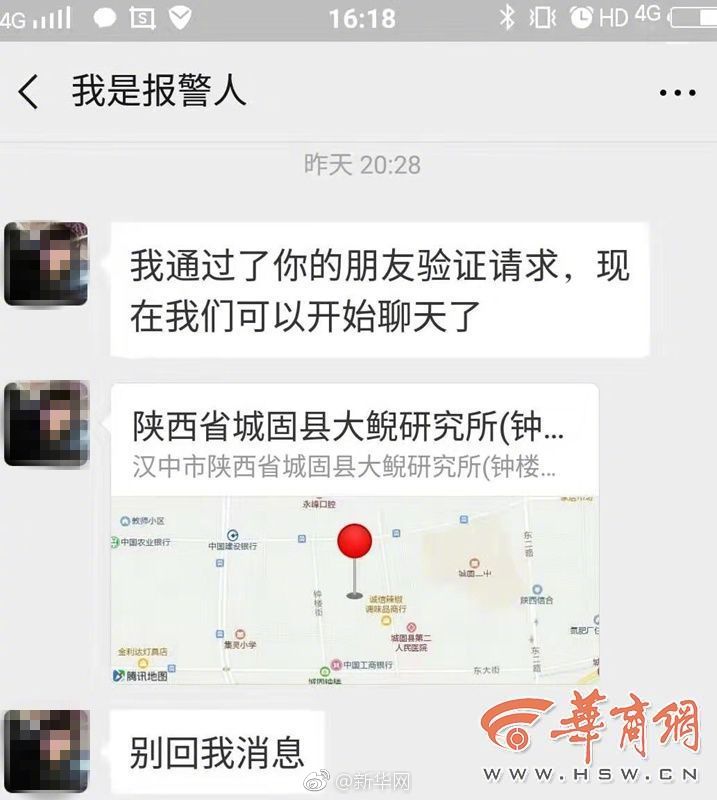 云南省委原书记秦光荣接受审查调查
