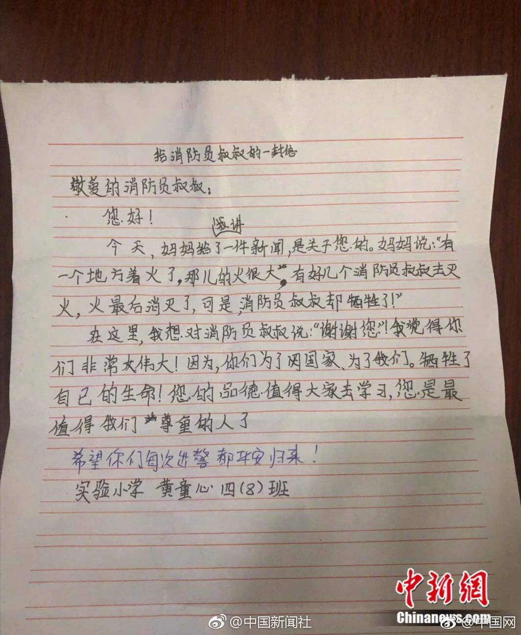 重庆一男子将前妻等4人刺伤1人已死亡 被警方抓获