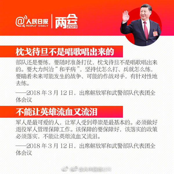 赣州人大常委会原主任骆炳峰再获减刑八个月