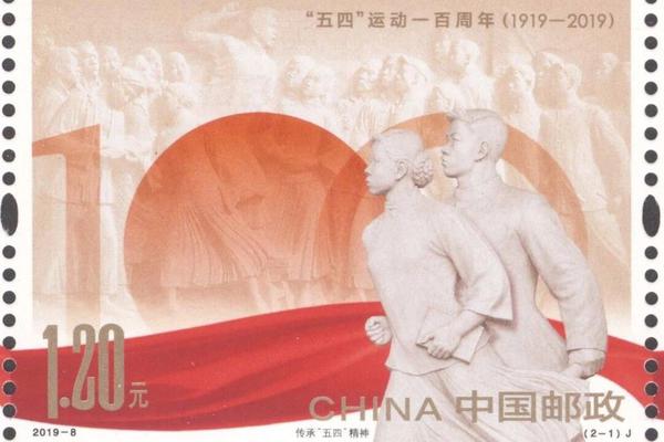 纪念五四运动100周年大会在京隆重举行 习近平发表重要讲话