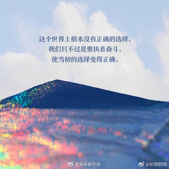 第9期|李广涛:东风标致迎品牌价值提升年