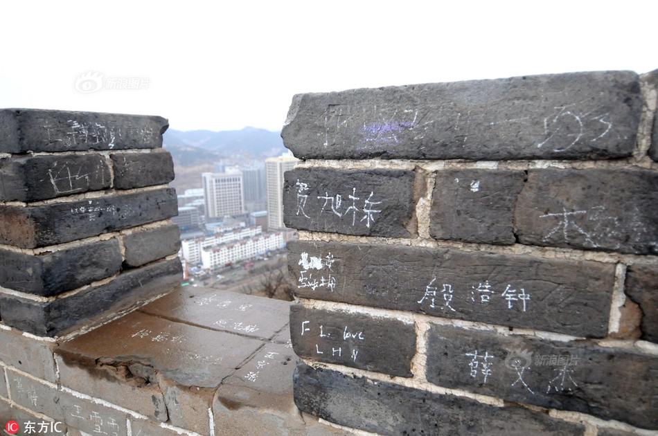 筑牢平安中国铜墙铁壁