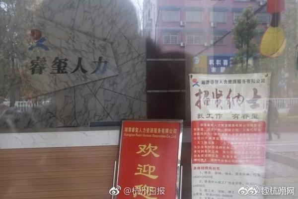寿光网民散布“双王城水库泄洪”谣言 被拘留10日