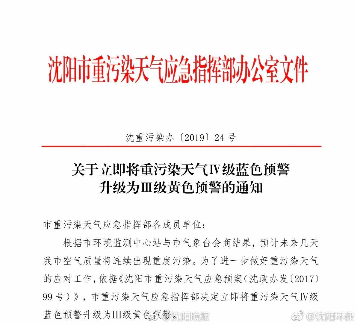 一线 | 百度：崔珊珊全面负责人力资源，刘辉将于5月退休