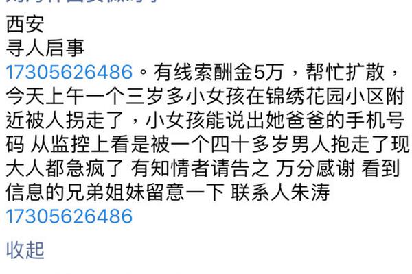 大陆通过居住证收集台湾居民个人资料?国台办回应